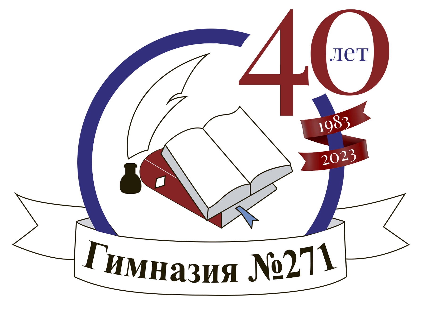 ГБОУ Гимназия №271 Красносельского района Санкт-Петербурга имени П.И.  Федулова — Гимназия №271